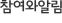 ˸