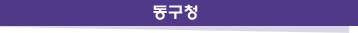 û