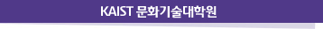 KAIST ȭп