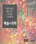 ȭս(ISSUE) Դϴ